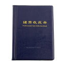120 Coin Holder Collection Storage Bag Collecting Money Penny Pockets Album Book