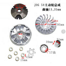 High-Performance Racing Variator Kit for Chinese Scooter Moped ATV 2-Stroke 50cc