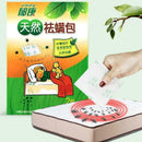 2Pcs /set Natural Mite Killer Natural Plant Extract Non-toxic Tool Against F2T6