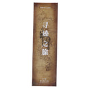 30pcs/lot Tracing tour Paper bookmarks message Cards bookmar3C