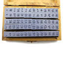 70pcs Regular Script Alphabet+Number+Symbol Collection Label Seals & Wood Box