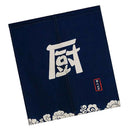 2x Japanese Design Noren Doorway Curtain Cotton Linen 33x35 inch ~Kitchen