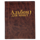 250 Coin Collection Holder Storage Money Penny Pockets Album Book Gift Brown
