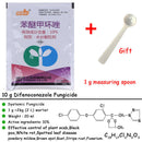 Difenoconazole Fungicide Plant Safety Sterilization Disinfectant Garden Bo Nly