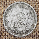 Japan Meiji Nine Years Collection Commemorative coins Copper coins New
