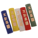 Asia Old 7 Colors Carved Dragon Chinese Calligraphy Painting Ink Stick
