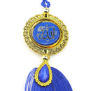 Eid Mubarak Tassel Pendant Ornament Muslim Eid Party Decoration (JM01842) A