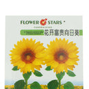 Sunflower Seed Dwarf Helianthus Annuus Sun Flower Seed Bonsai Flower Ornament T~