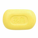 Skin  Acne Shanghai Sulfur sulphur Soap R1H1 S7D7