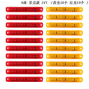 10 Red+10 Amber 9 LED Bus Truck Trailer Side Marker Indicators Lights Waterproof