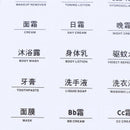10 Sheets Clear Waterproof Paper Adhesive Label Stickers For Cosmetics Bott BX