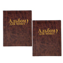 2pcs 250 Coins Holder Storage Money Purse Penny Pockets Album Book for Coins