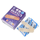 50X First Aid Bandage Hemostatic Medical Disposable Waterproof With Gauze Pad OZ