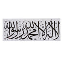 Islamic Wall Stickers Quotes Muslim Arabic Decals Letters God Allah Mural Art M&