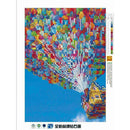 5D Balloon House Diamond Painting Embroidery DIY Cross Stitch Home Decor