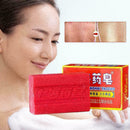 1pc Sulfur Soap Oil-control Blackhead Remover Acne C5N1 T N4B6 Whitening Cl B4Q1