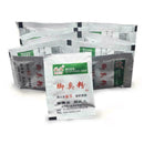 10x Bath Powder Infections Beriberi Foot Smelly Feet Tinea Pedis Sweat New B5M1