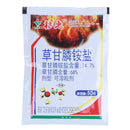 50g Ammonium glyphosate Glycine Herbicide Remove Broadleaf Weed GrassBX