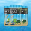 250ml Natural Shrimp Cocktail Turtle & Terrapin Food UKLQ Fish Reptile Supp L3U0