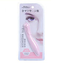 Random Color 360 Degree Manual Eye Massager Ball Massage Roller Women Vibra