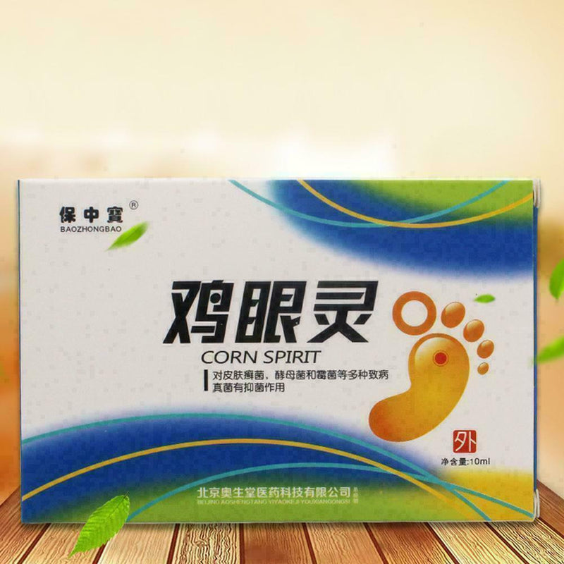 Chicken eye foot pad thorn monkey external use pharmacy delivery batch mixe U4I4