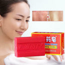 Medicated Soap Conditions Acne Anti Acne  Bath Soap OZ