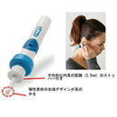 Electric Ear Wax Dirt Cleaner Wax Remover Painless Earpick Soft Tool