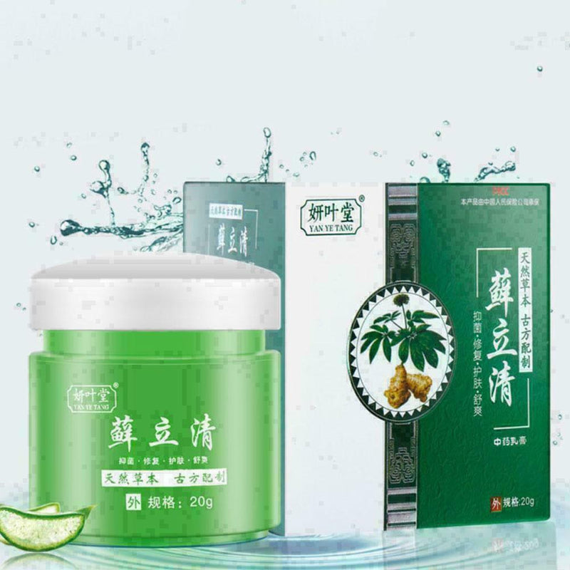 100% Natural Dry Irritable Itchy Skin Moisturiser K2R1 T5J9 R7W2 A1N8