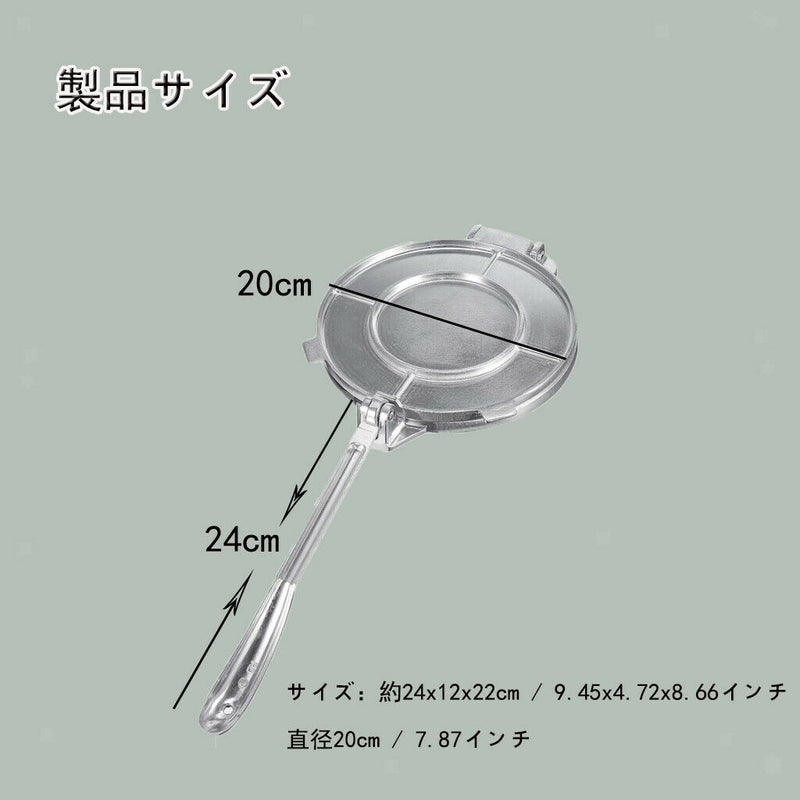 Non-Stick Tortilla Pie Maker Press Pan with Foldable Handle, Kitchen Baking Tool