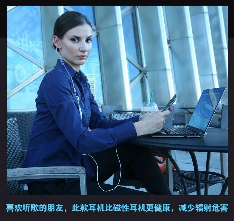 Headset Radiation Protect Earphone Monitor Air Duct anti-radiation Headset