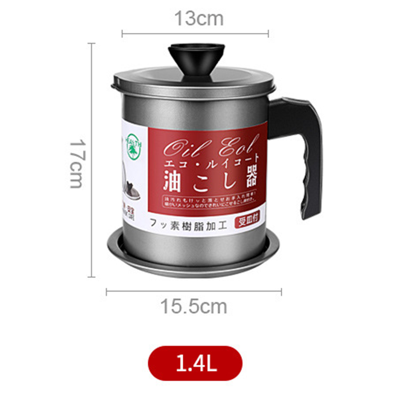 1.4L Stainless Steel Oil Filter Pot Can Grease Dripping Strainer Household  Pot