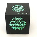 Bluetooth Quran Speaker, LED Touch Lamp , USB Charging with Remote  , Auto Sleep