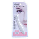 Random Color 360 Degree Manual Eye Massager Ball Massage Roller Women Vibra H2N4