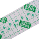 Non-woven bandage waterproof adhesive wound dressing medical fixation bandRDU Ew
