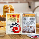 10 Pack Bread Yeast Active Dry High Glucose Tolerance Kitchen Baking Supplies
