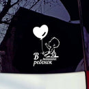 Cute Baby Balloon Car Styling Stickers Vehicle Decals Waterproof Letters Decor