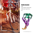 Electroplating Bike Water Bottle Holder Gorgeous Cycling Drink Cup Bracket
