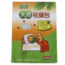 2 packs/box Natural Removal of Acarid by Household Use of Acarid Removal OZ
