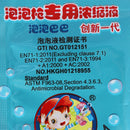 5x Bubble concentrate Liquid  Bubble Refills Toys 10ml Bubbles  Soap Materia  3C