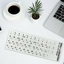 Computer Hebrew  Keyboard Film Stickers Letters Alphabet Desktop  Scrub gdg