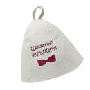 2x Natural Wool Hat Sauna Banya Bath House Head Protect Embroidered Cap