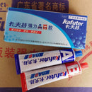 Industrial Heat Resistance Cold Weld Metal Repair Paste 70g Useful