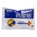 6Pcs Foot Care Medical Plaster Feet Corn Removal Calluses Plantar Warts Thorn ME