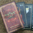 72PC Destiny Tarot Fortune Telling Cards Table Tour Toys Fashion Gift I3R V7O4
