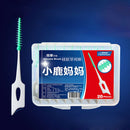 20X Clean Tooth Floss Head Hygiene Dental Plastic Interdental Brush Toothpick JR