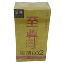 12Pcs/Box Ultra Thin Condom Natural Latex Rubber CondomsS Bj