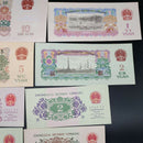 Chinese Paper Money Banknote the 3rd set of RMB 9 Pieces UNC Collection