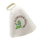 5xWool Hat For Sauna Banya Bath House Head Protection Embroidered Leaves