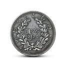 24mm Commemorative Coin Myanmar Peacock  Medallion Art Collection Gifts for Boys