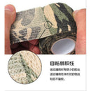 4pcs Camo Hunting Camping Hiking Camouflage Stealth Tape Wrap Waterproof 4 color